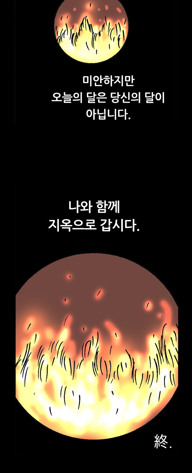 48 페이지
