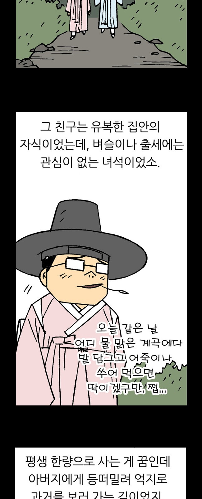 7 페이지