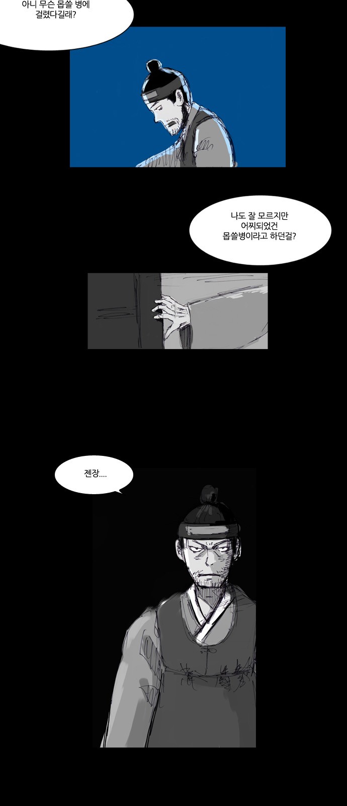 19 페이지