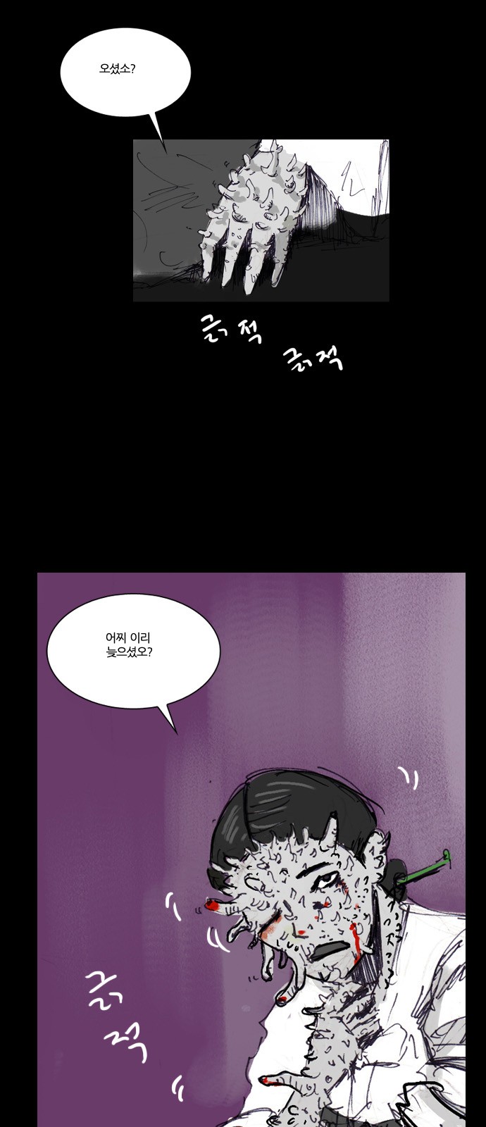 20 페이지