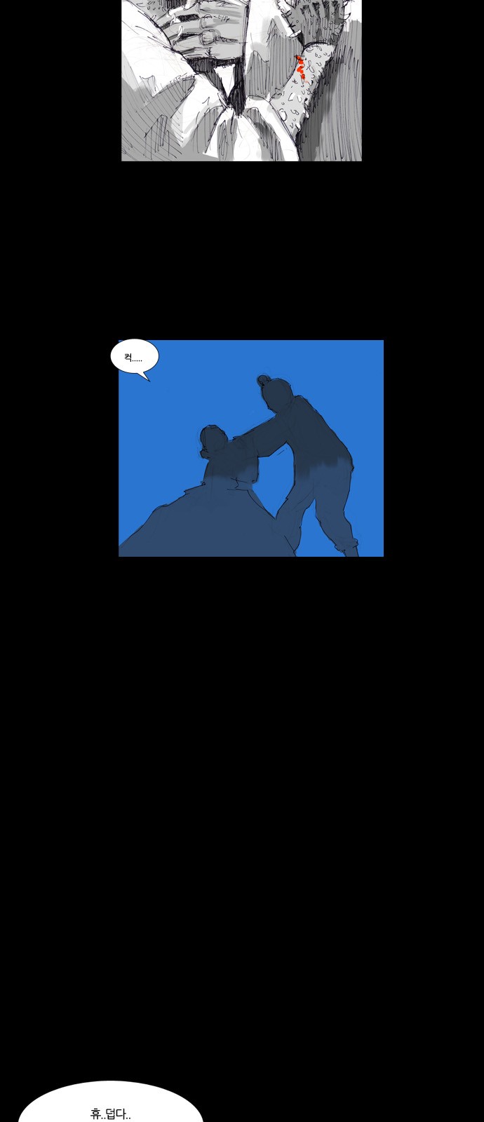 29 페이지