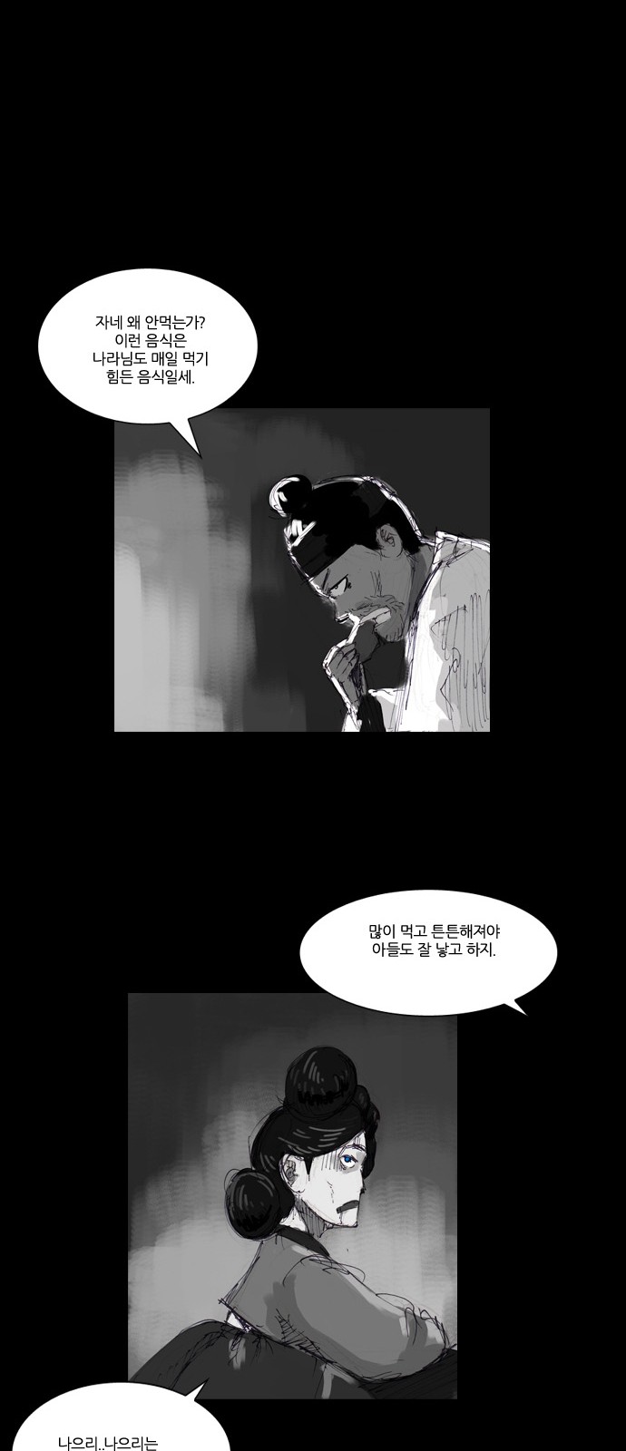 32 페이지