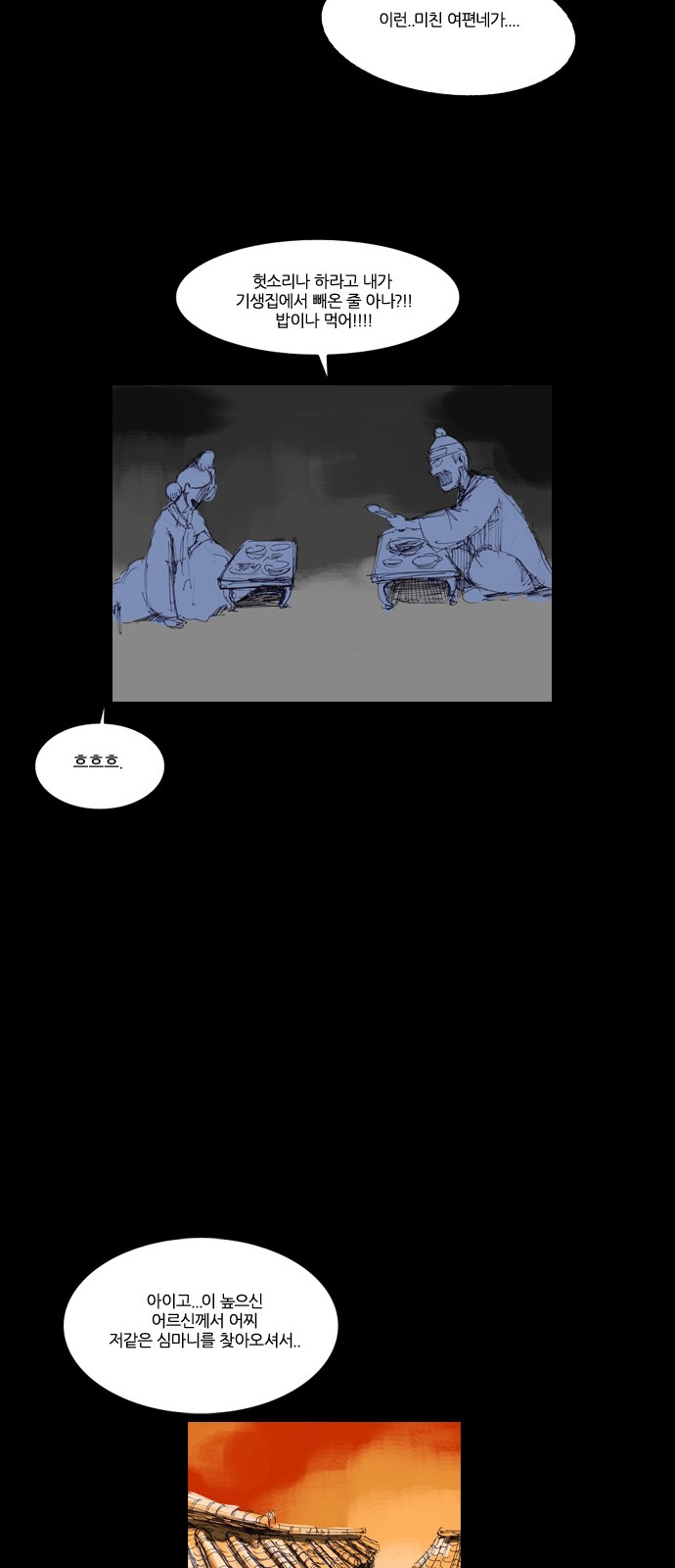 34 페이지