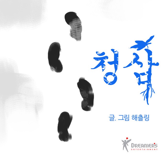 49 페이지
