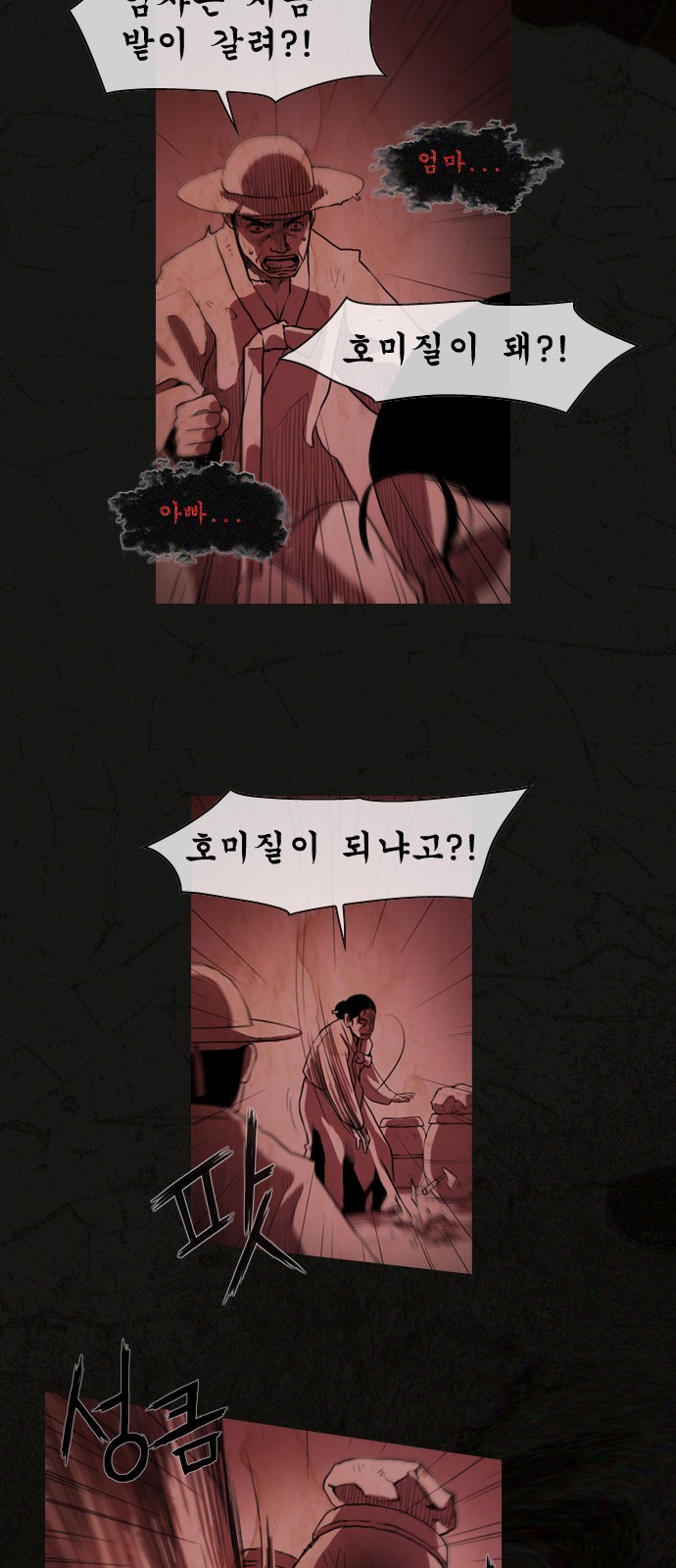 15 페이지