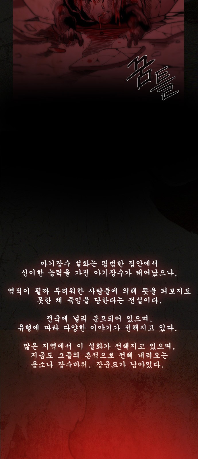 22 페이지