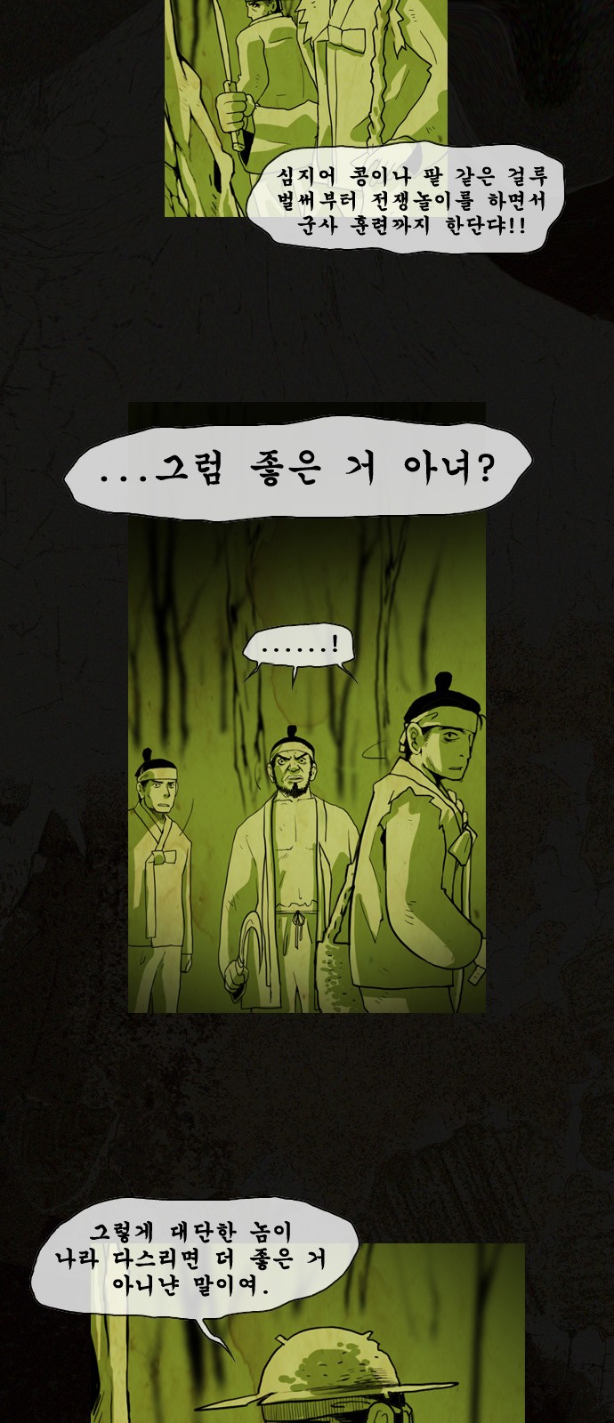 5 페이지