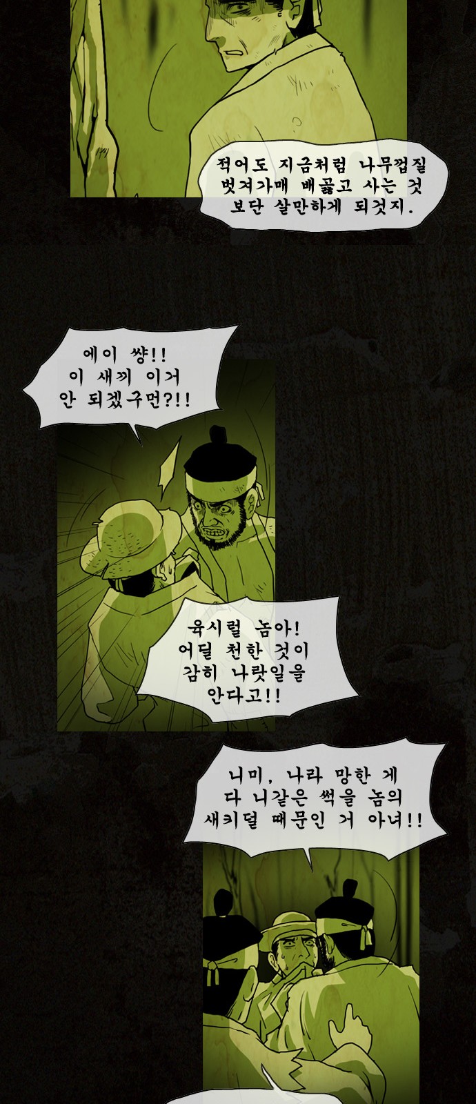 6 페이지