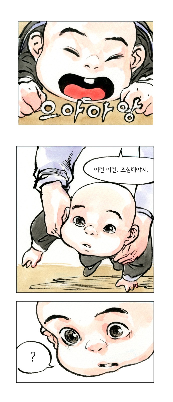 10 페이지