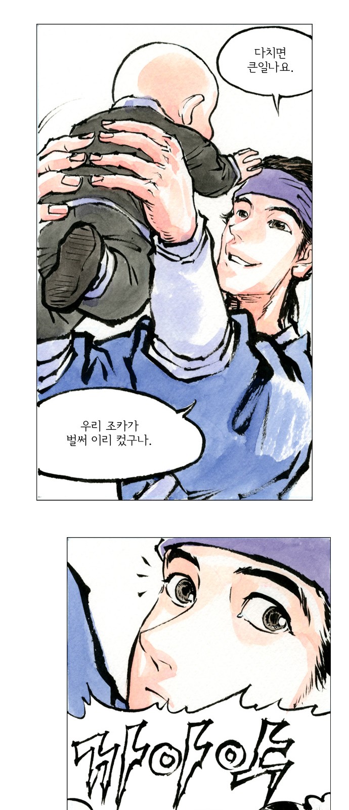11 페이지