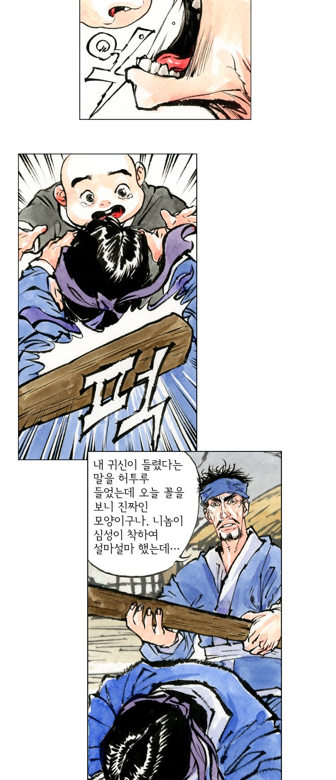 15 페이지