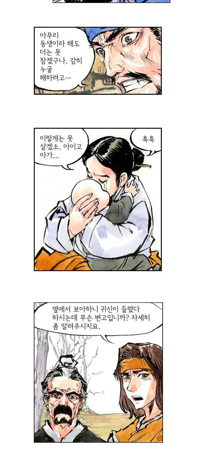 16 페이지
