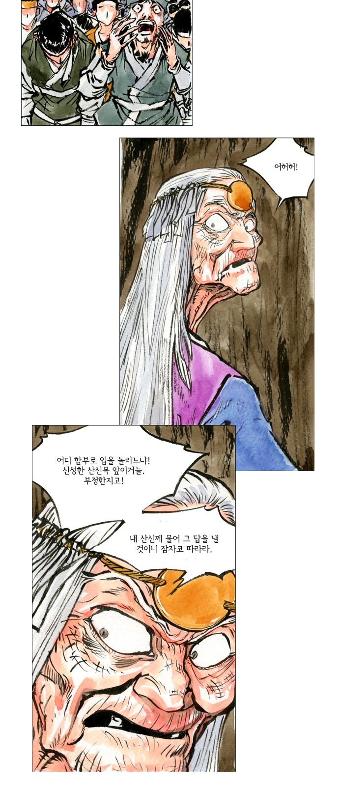 20 페이지