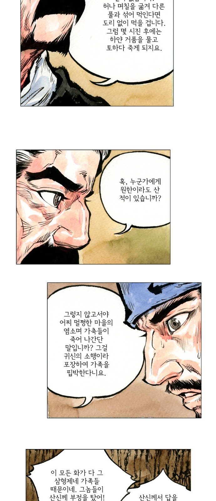 22 페이지