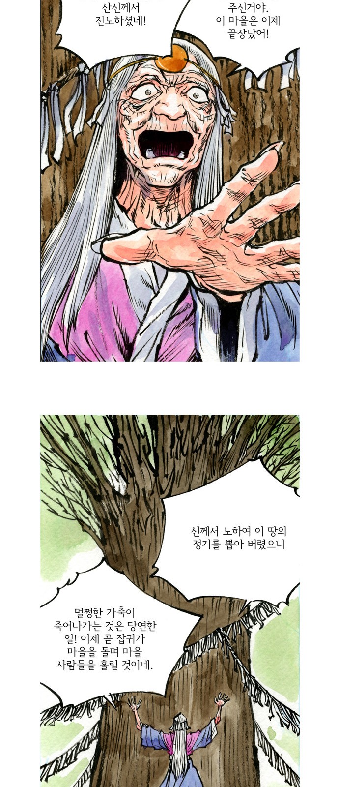 23 페이지