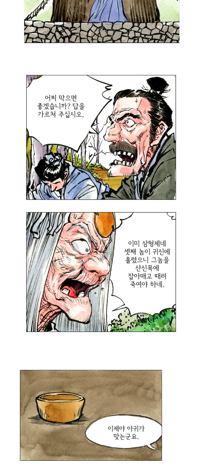 24 페이지