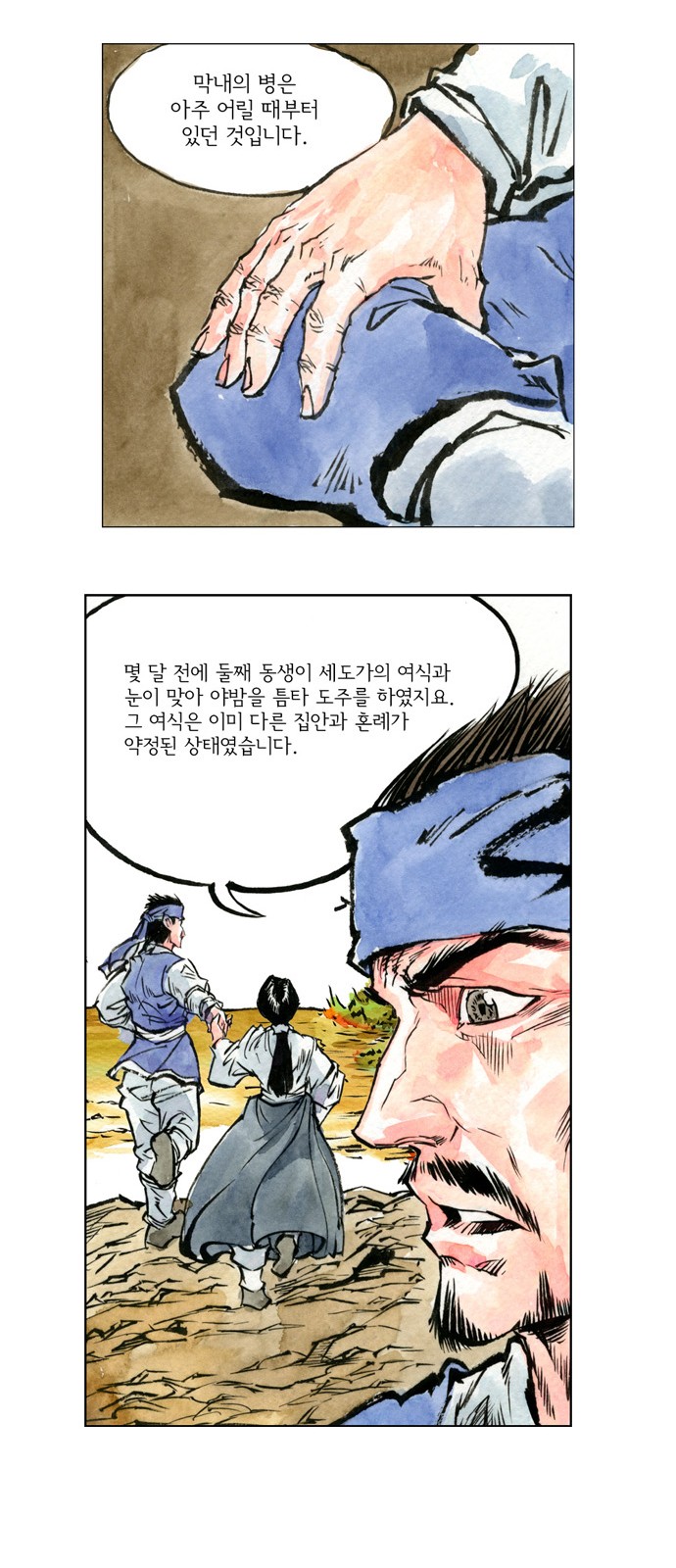 25 페이지