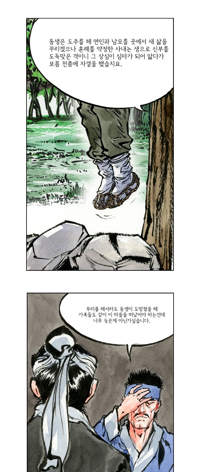 26 페이지