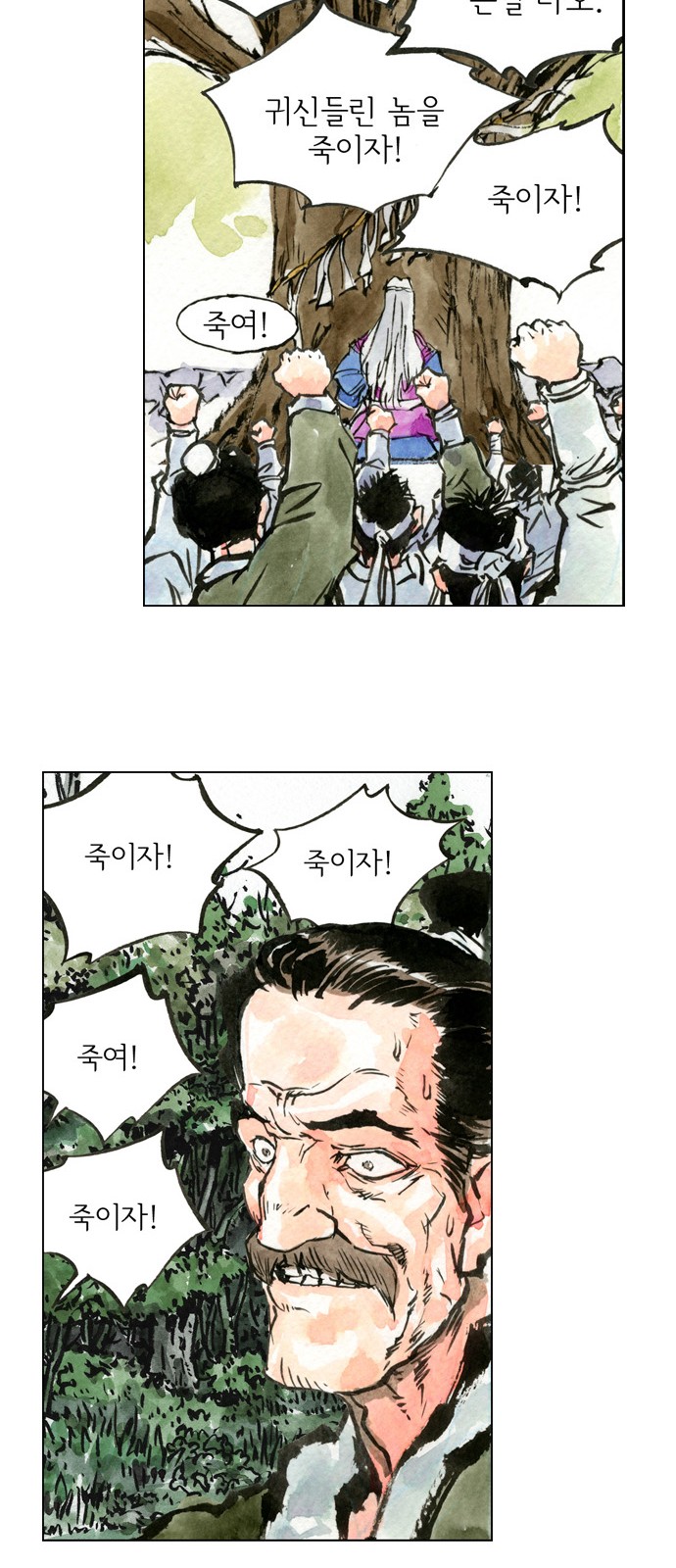 28 페이지