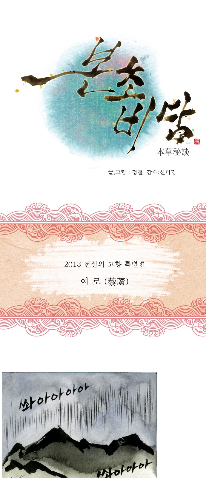 3 페이지