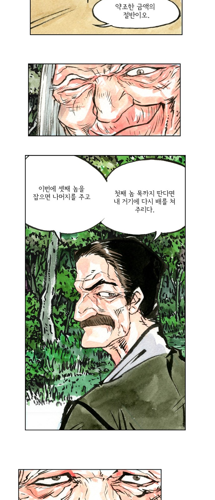 30 페이지