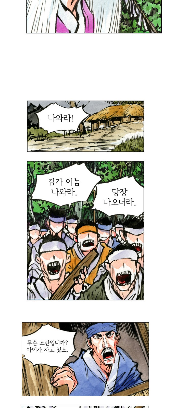 32 페이지