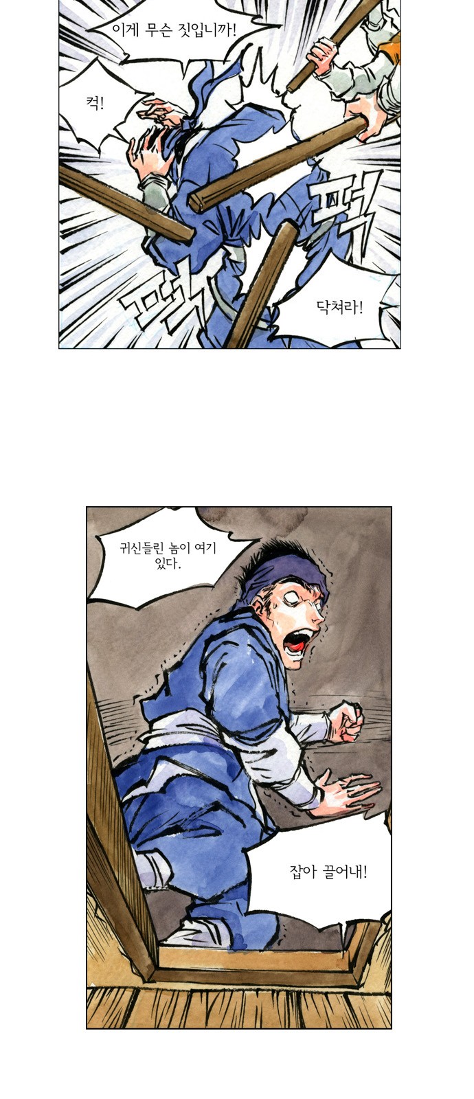 33 페이지