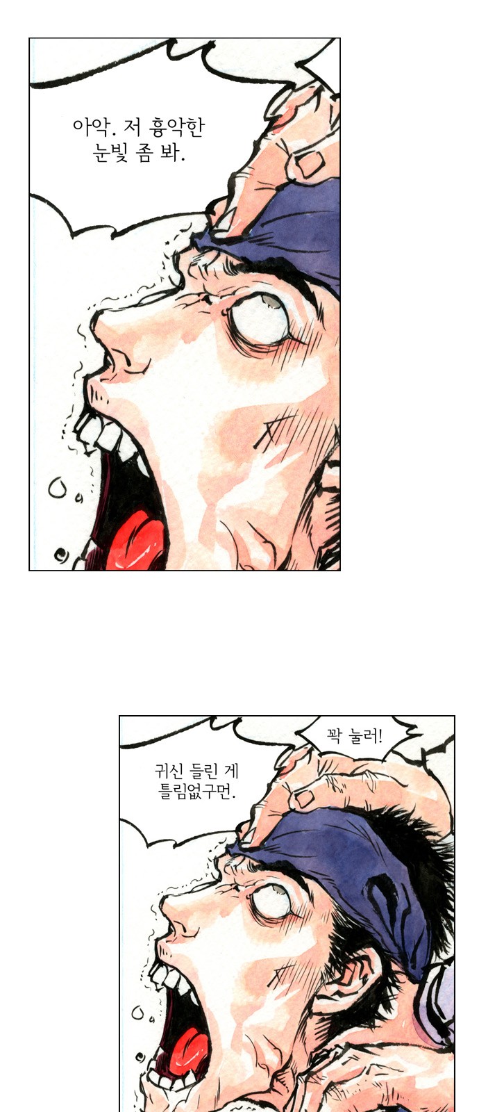 34 페이지