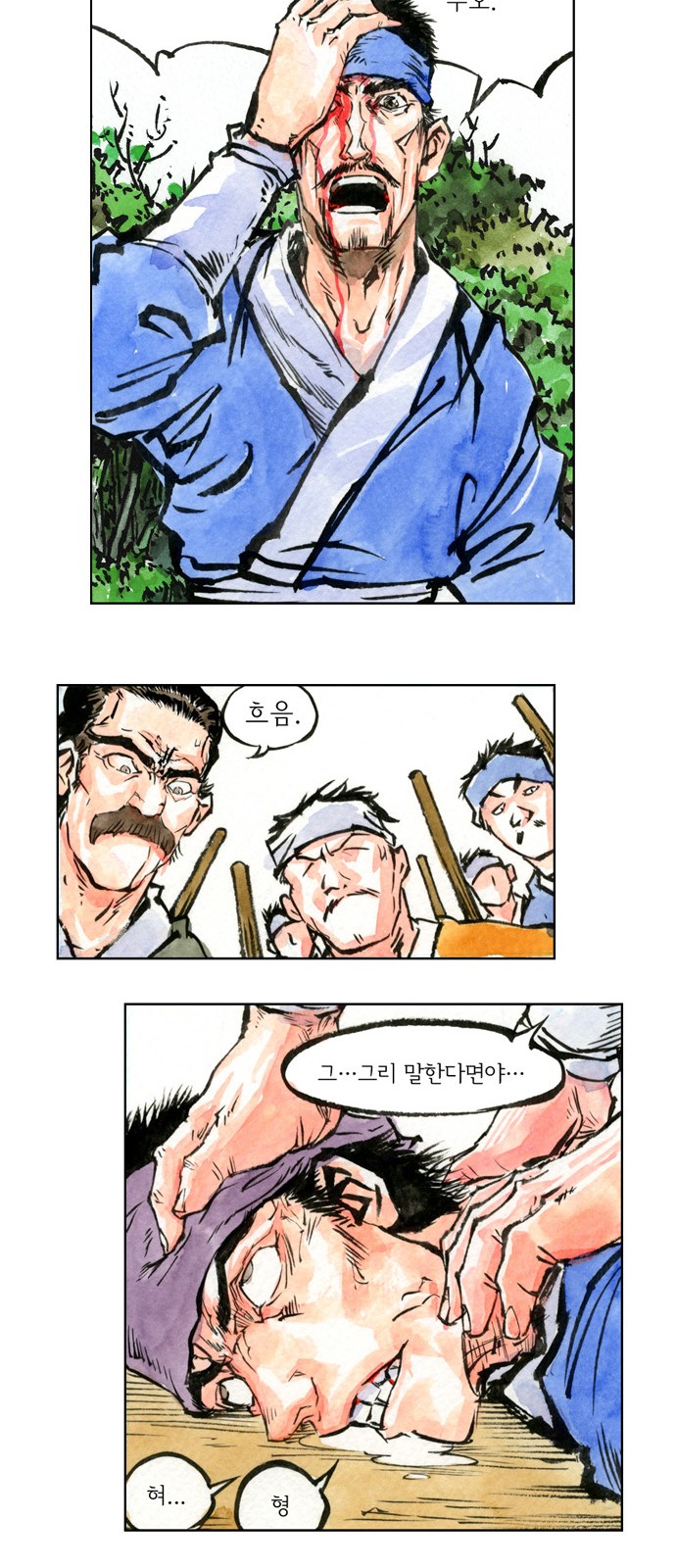 36 페이지