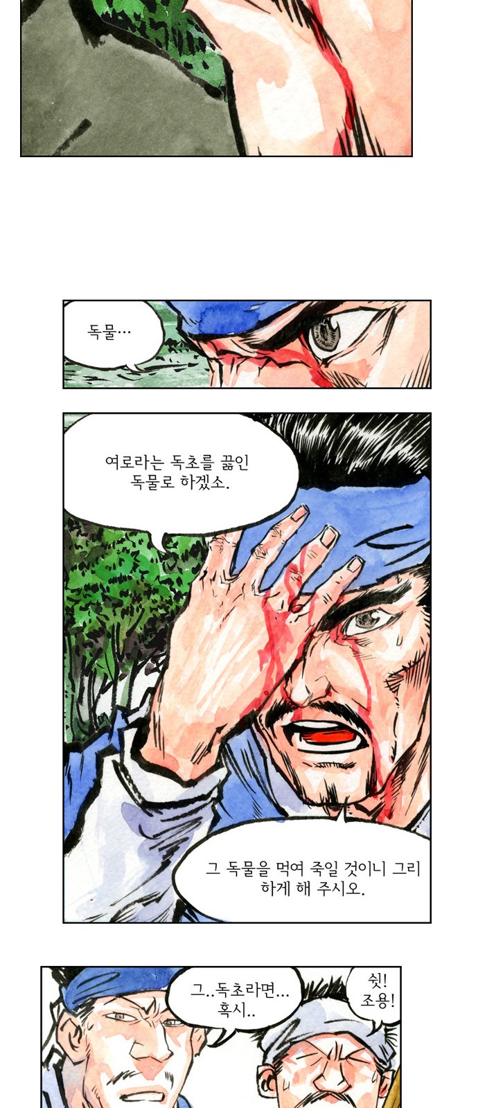38 페이지