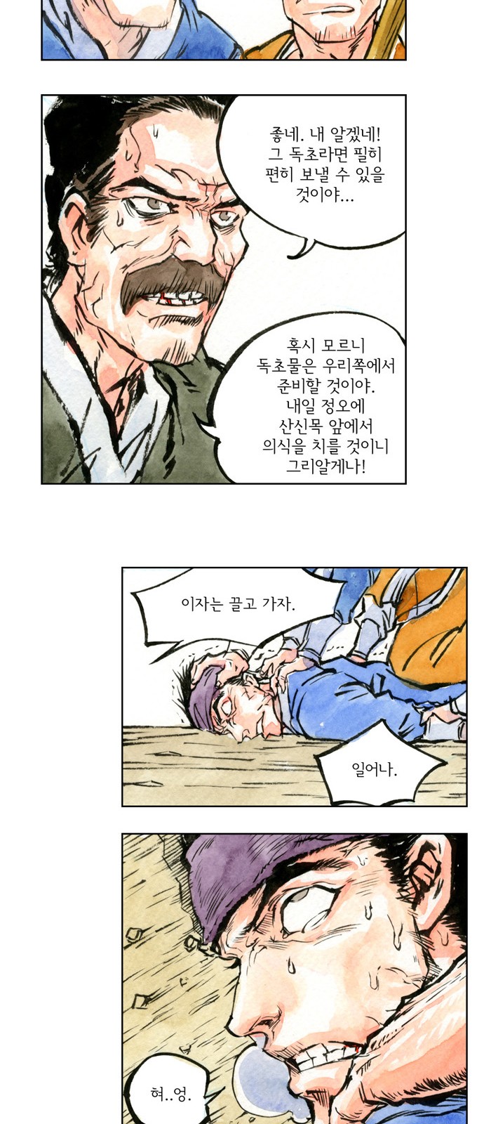 39 페이지