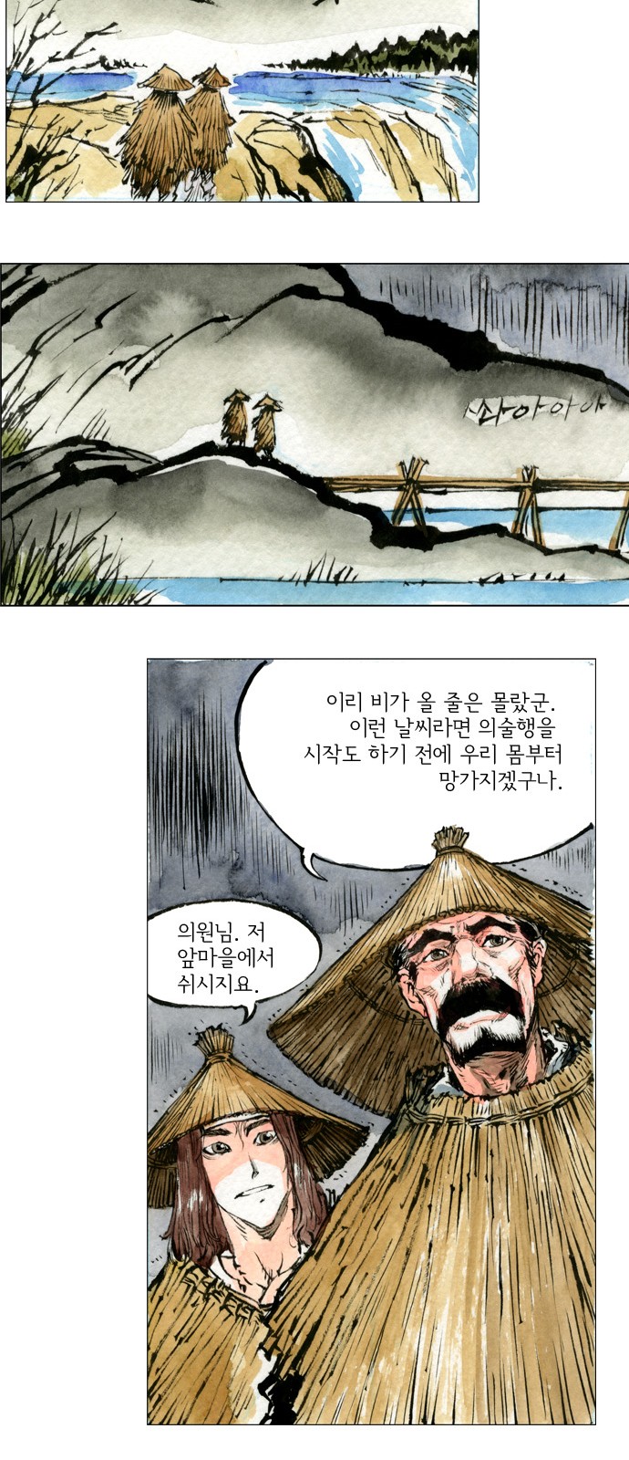 4 페이지