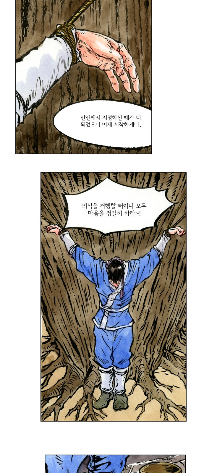 41 페이지