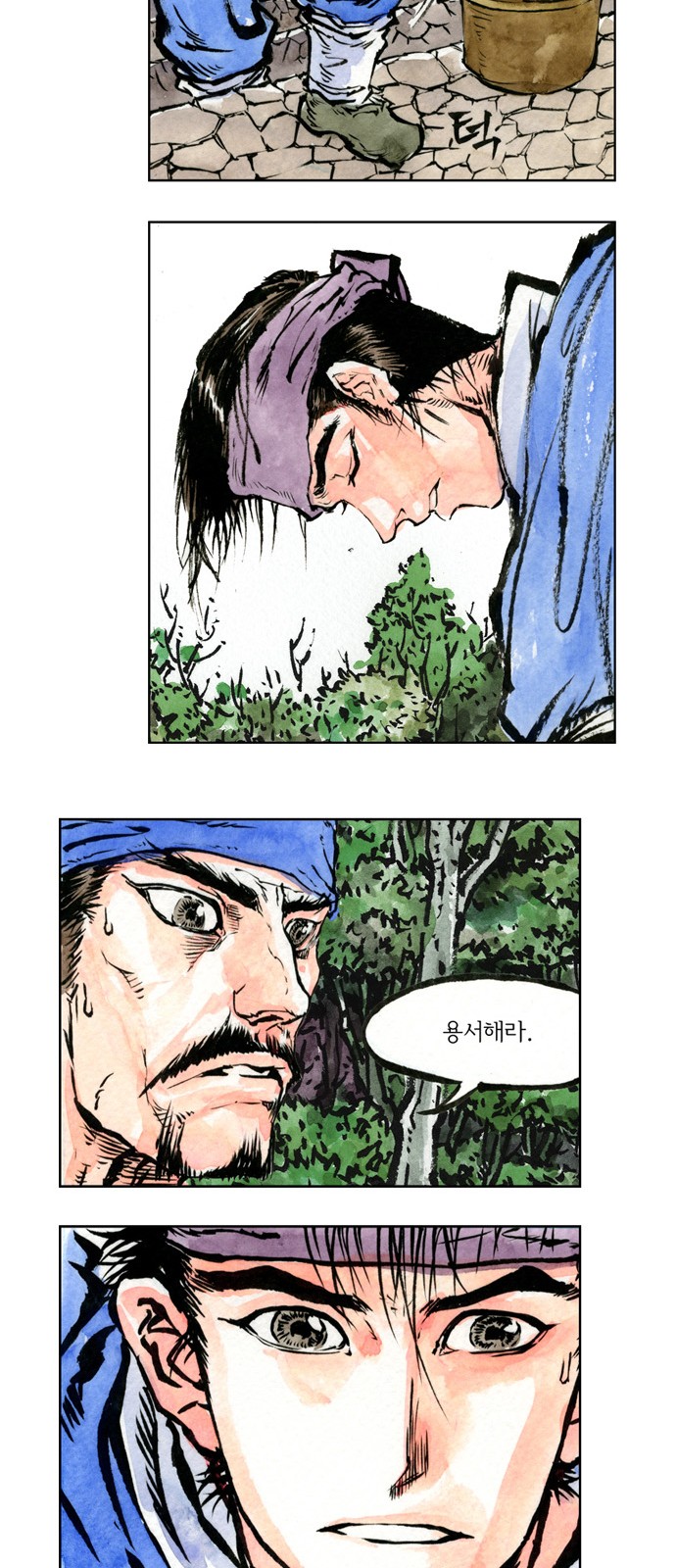 42 페이지