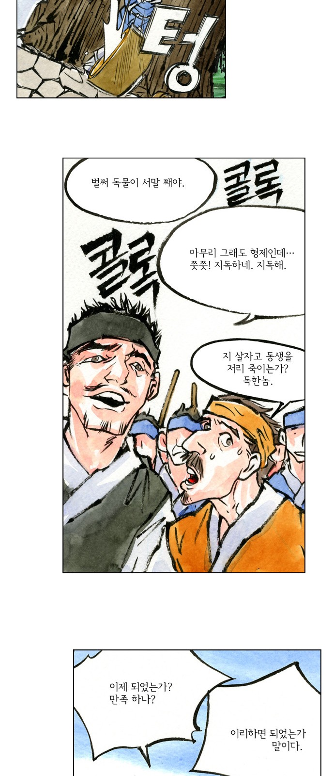 46 페이지