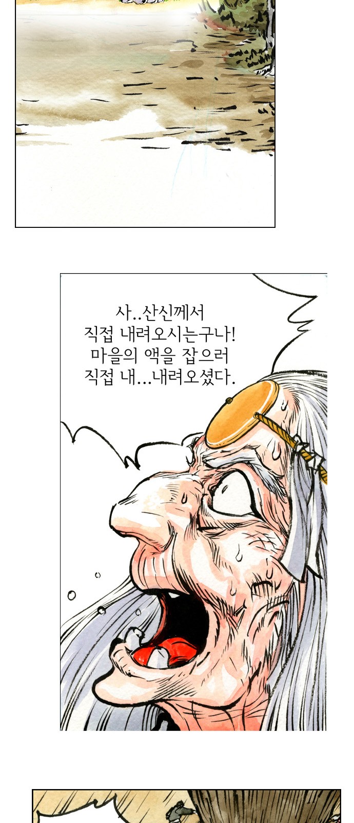 52 페이지