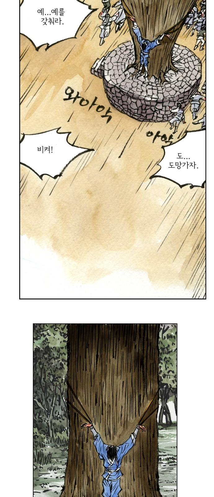 53 페이지