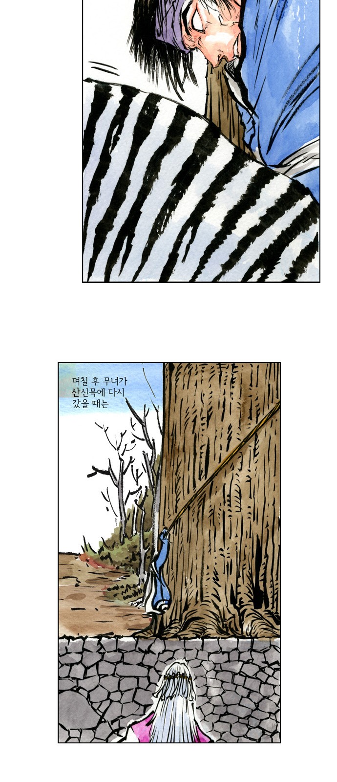 55 페이지