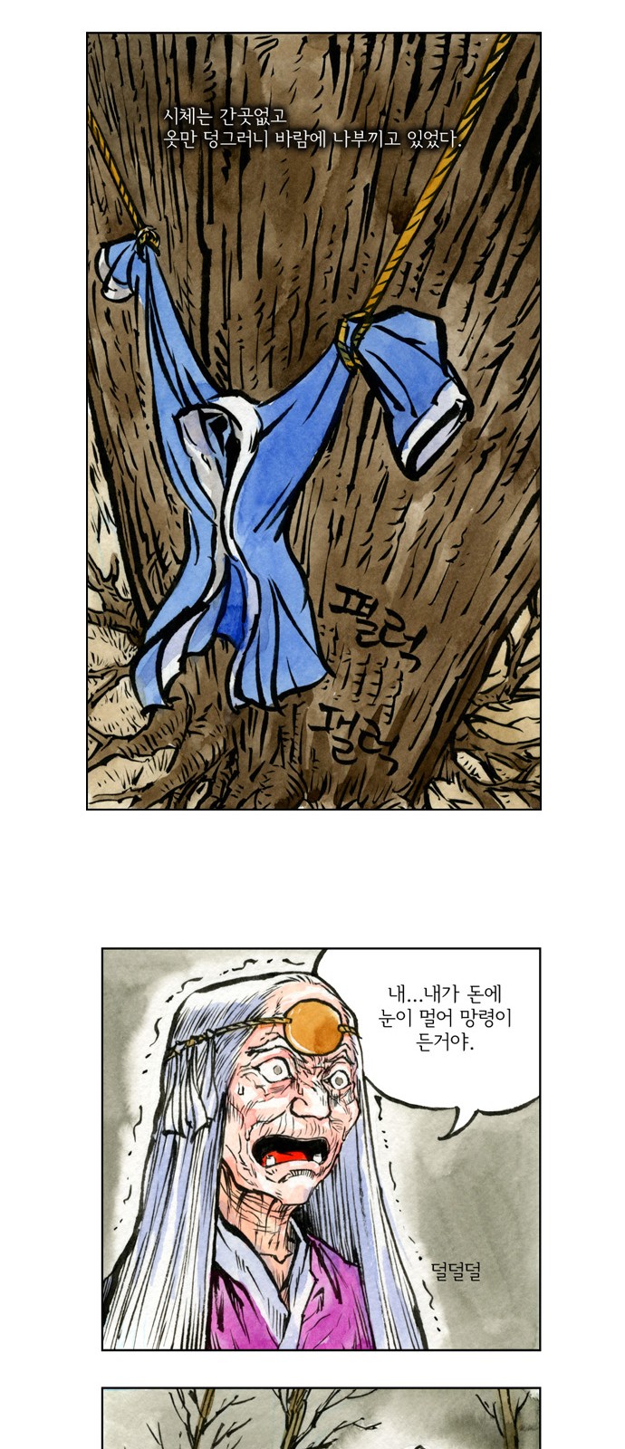 56 페이지