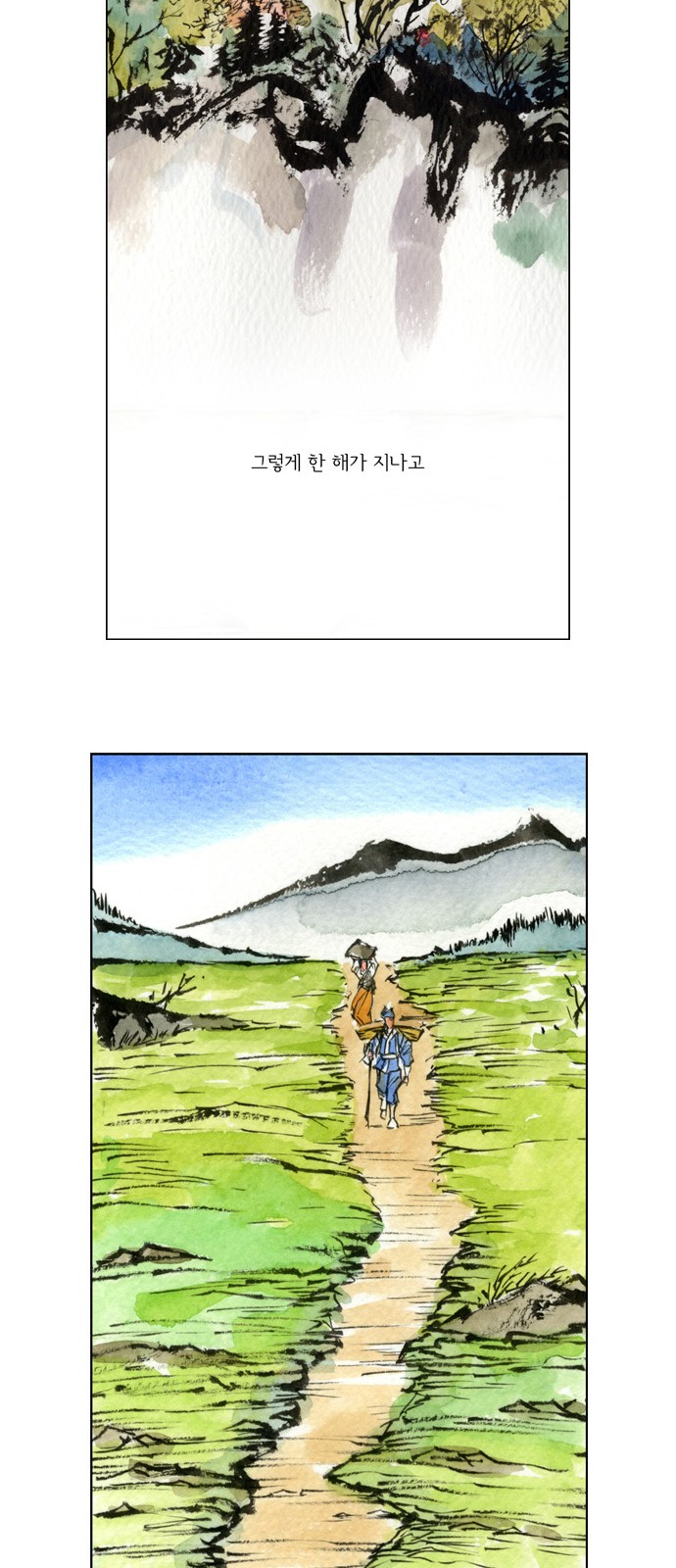 58 페이지