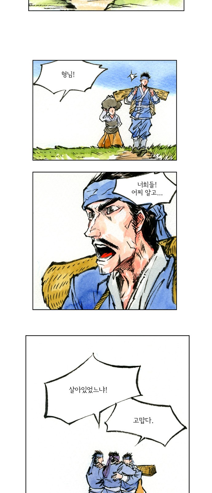 59 페이지