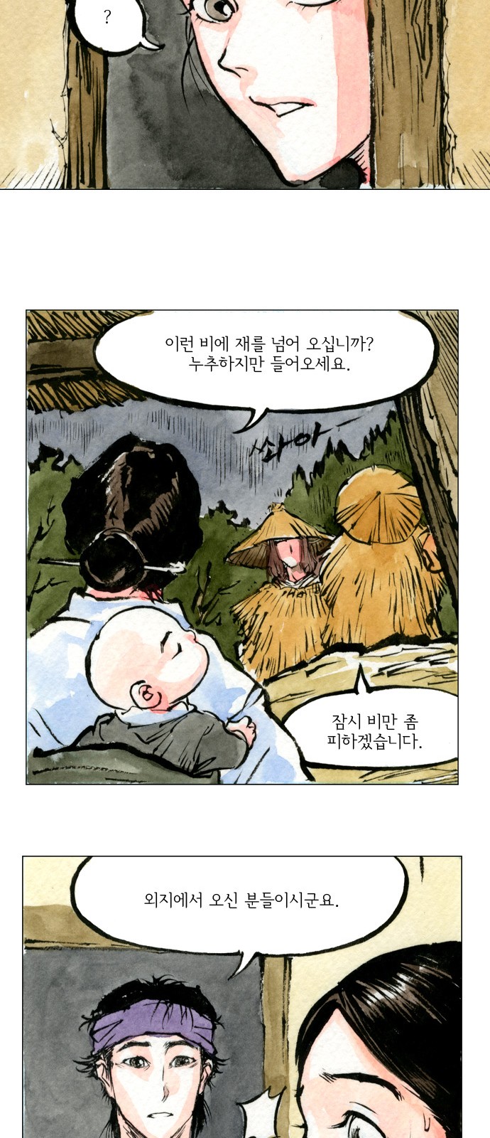 6 페이지