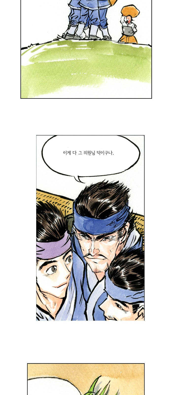 60 페이지