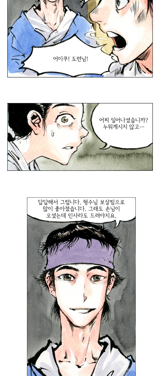 7 페이지