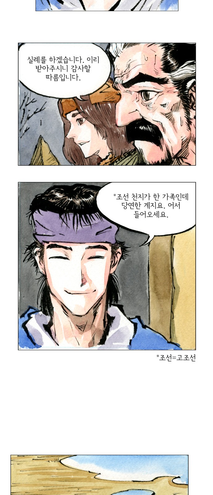 8 페이지