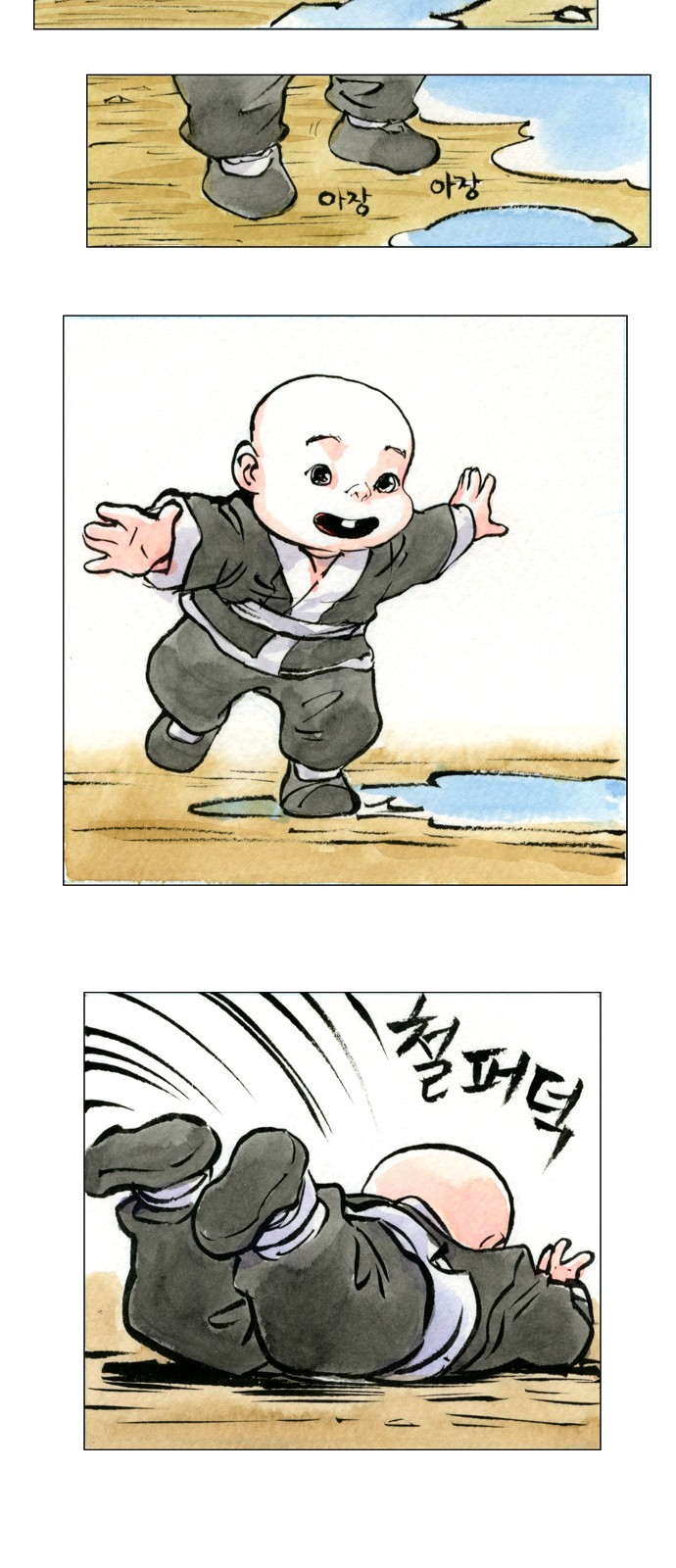 9 페이지