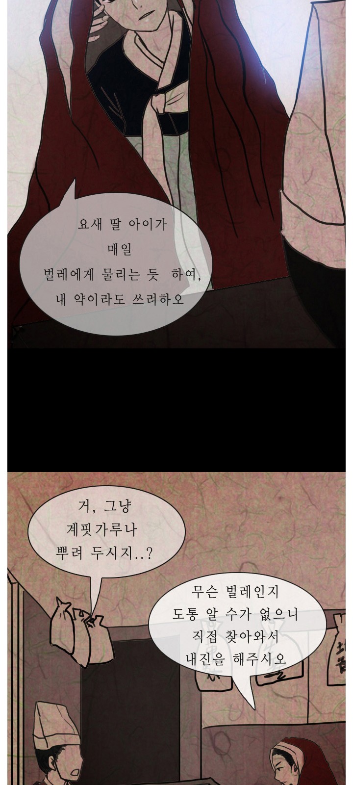 12 페이지