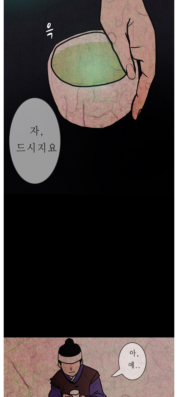 31 페이지