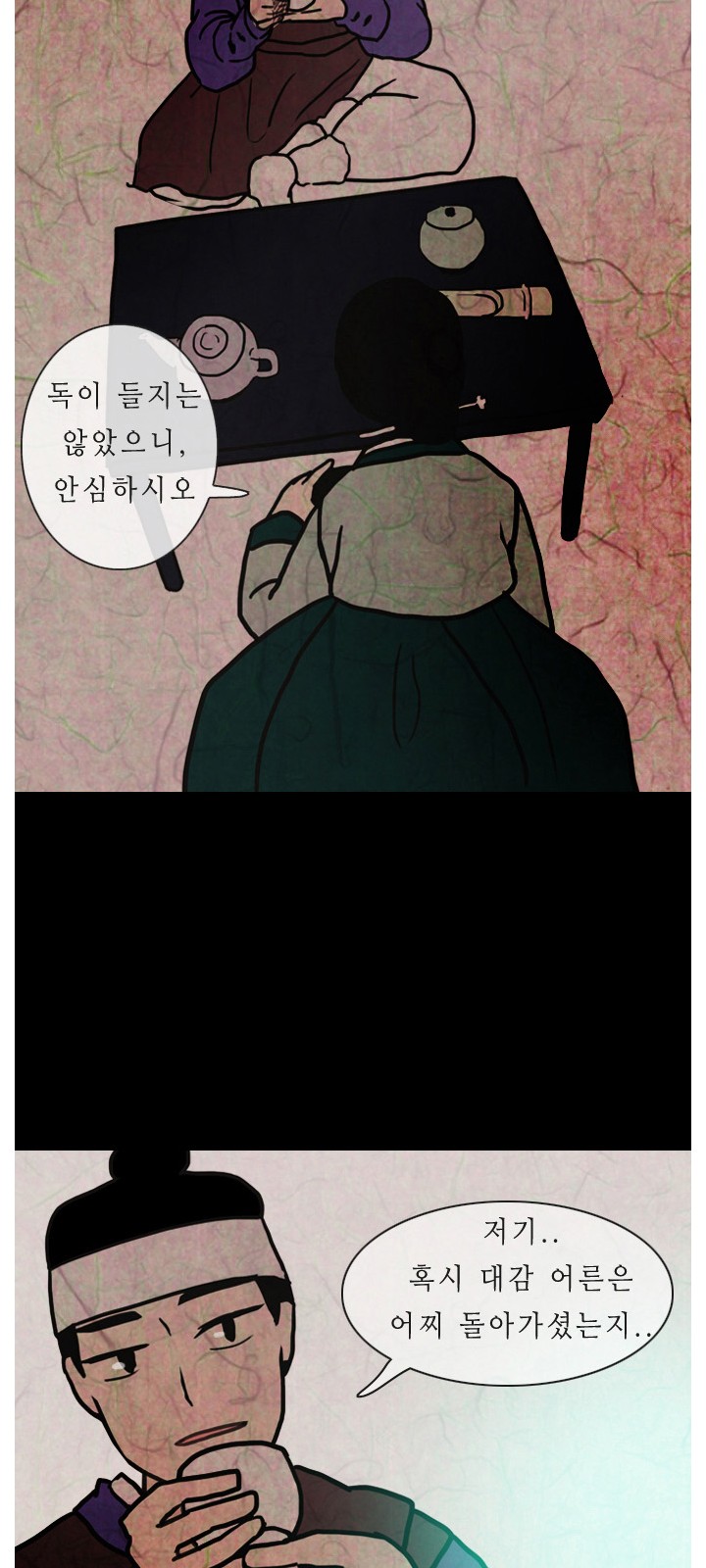 32 페이지