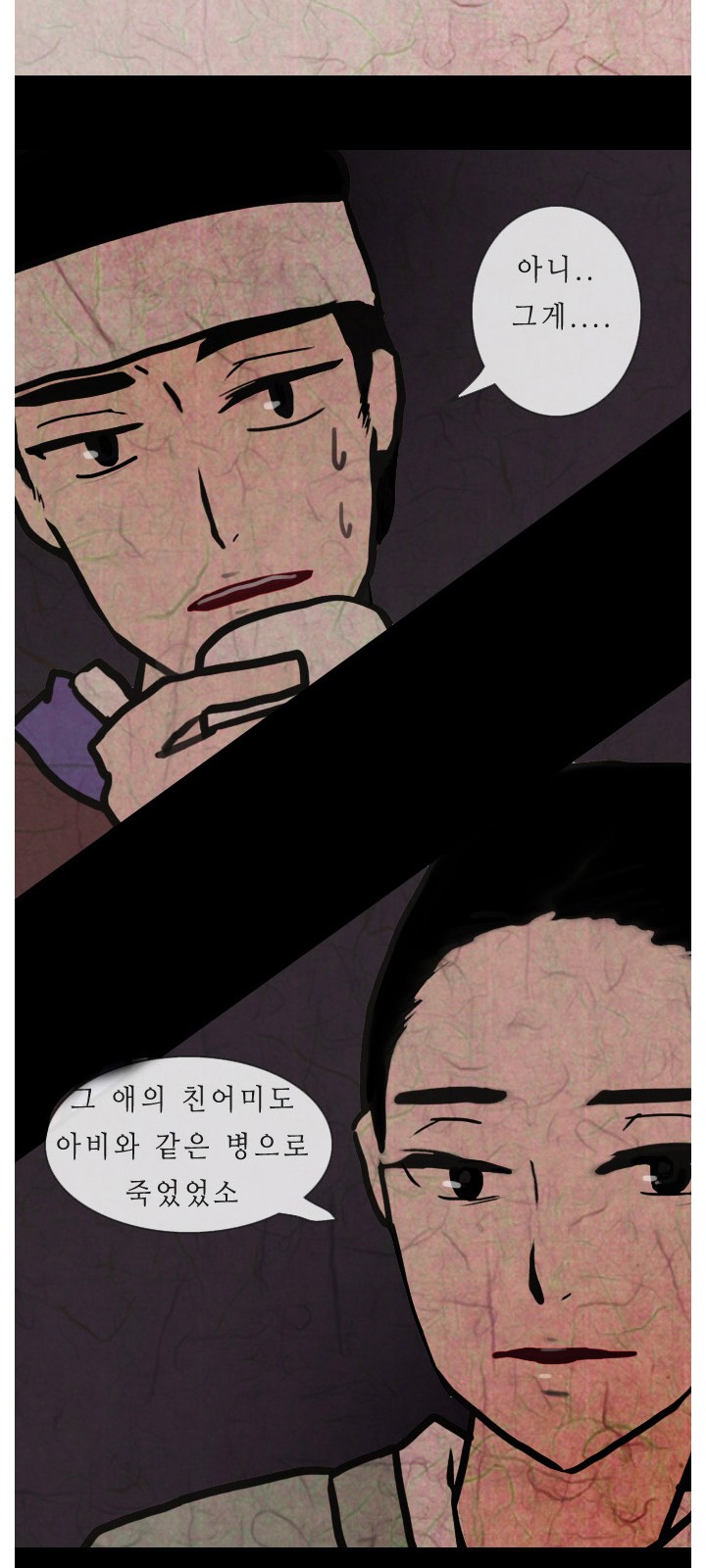 34 페이지
